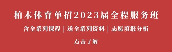 参加杯赛期间如何合理安排饮食和休息_0